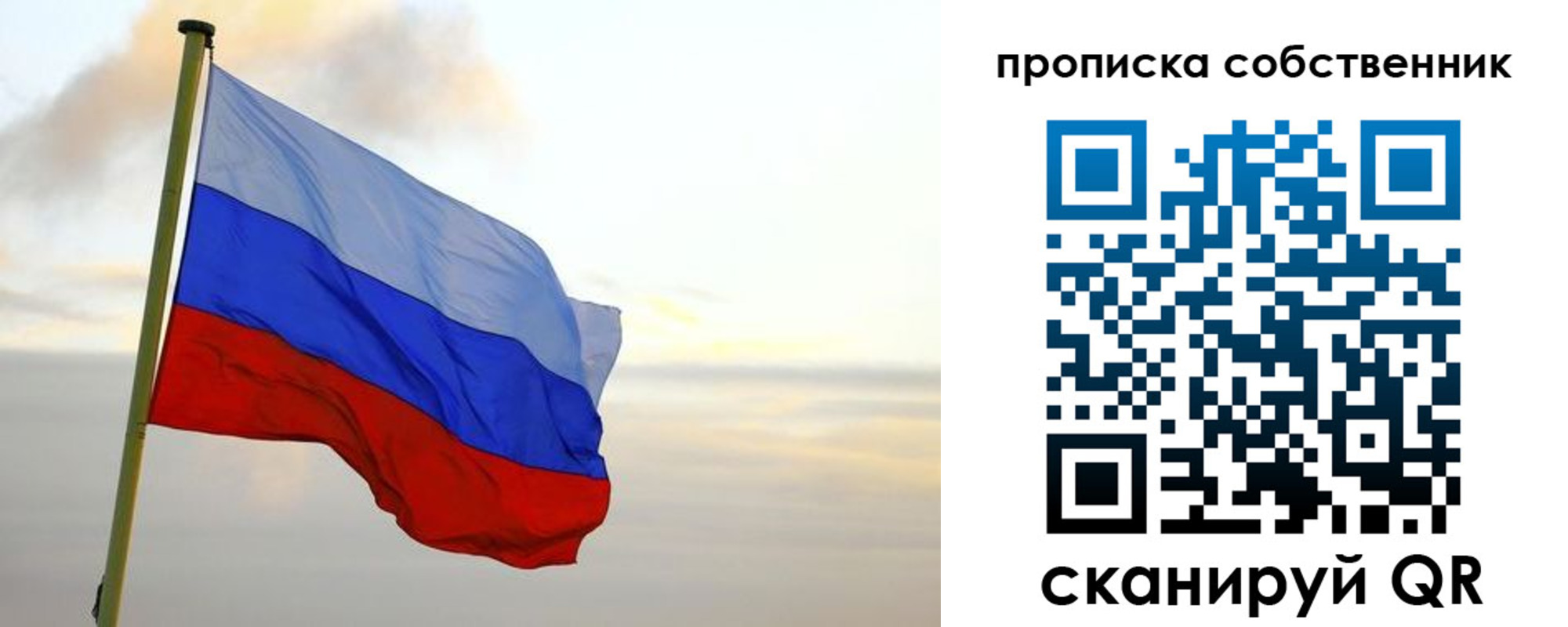 миграционный учет в Борзе