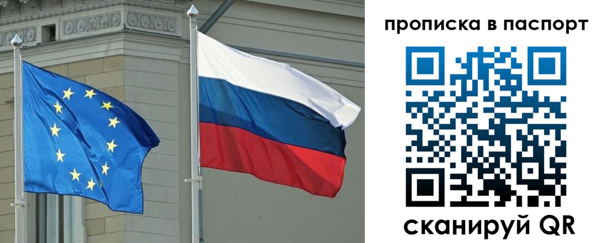 прописка в Борзе